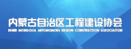內(nèi)蒙古烏海市萬源露天煤業(yè)有限責(zé)任公司