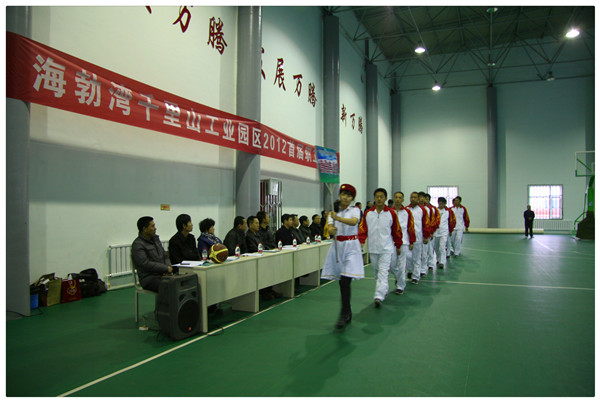 千里山工業(yè)園區(qū)舉辦籃球賽修