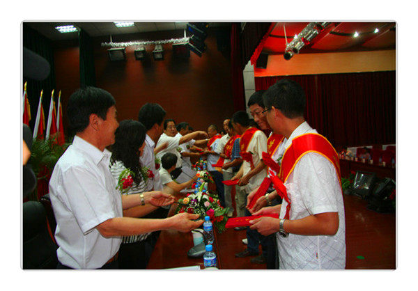 慶祝中國(guó)共產(chǎn)黨成立90周年暨表彰大會(huì)