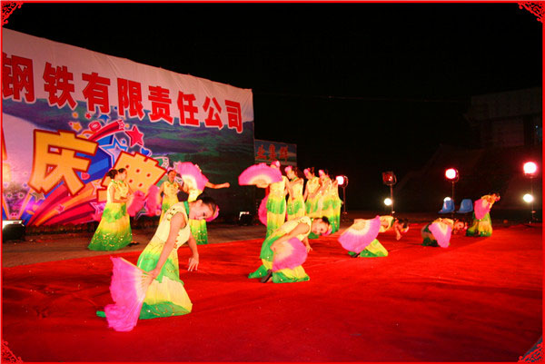 烏海市包鋼萬騰有限責(zé)任公司揭牌慶典
