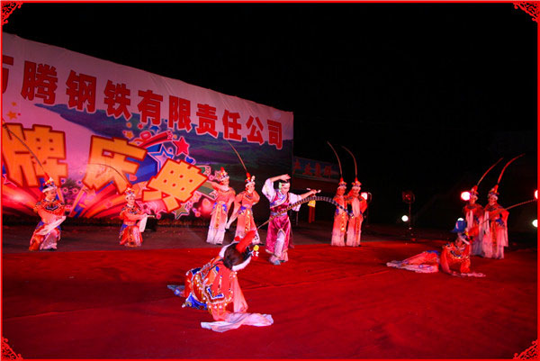 烏海市包鋼萬騰有限責(zé)任公司揭牌慶典
