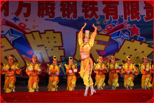 烏海市包鋼萬(wàn)騰有限責(zé)任公司揭牌慶典