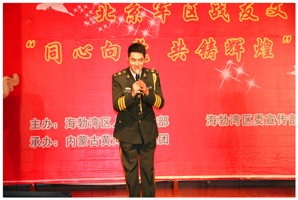 北京軍區(qū)戰(zhàn)友文工團(tuán)來(lái)我集團(tuán)慰問(wèn)演出
