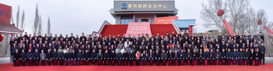 2025年集團(tuán)創(chuàng)業(yè)40周年集團(tuán)領(lǐng)導(dǎo)、受邀來賓以及受表彰人員集體合影