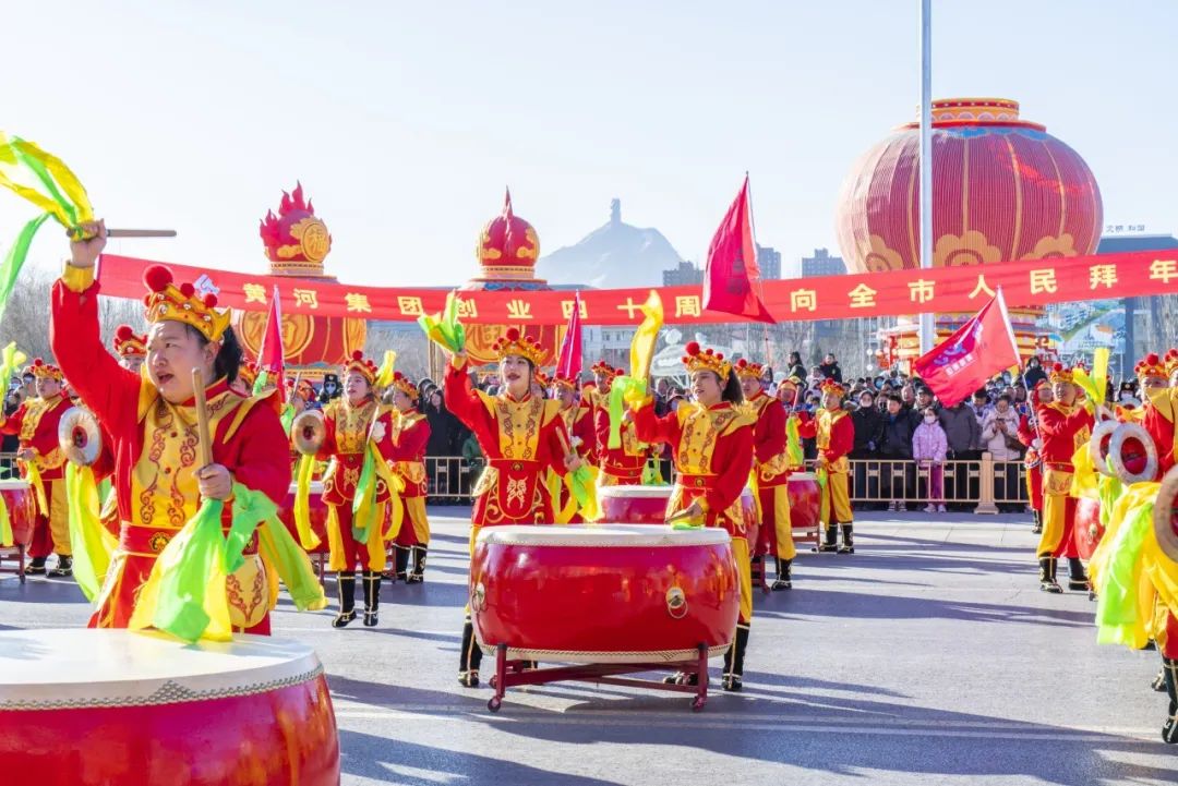 內(nèi)蒙古黃河集團(tuán)創(chuàng)業(yè)四十周年威風(fēng)鑼鼓隊(duì)助力正月十五社火巡演